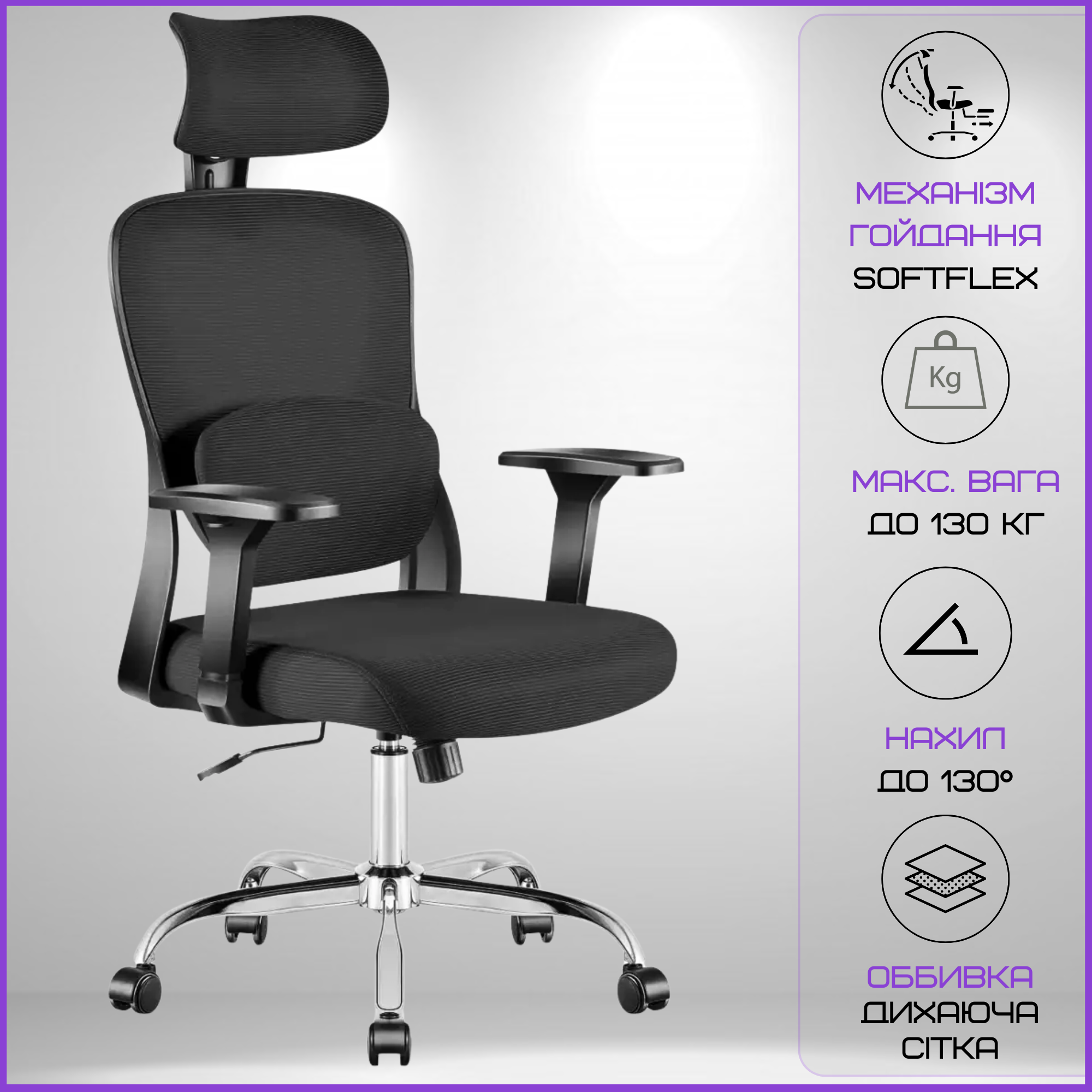 Офисное кресло Markadler Manager 3.2 Black c сеткой AirMESH до 130 кг (AN-MAM3.2B) - фото 12