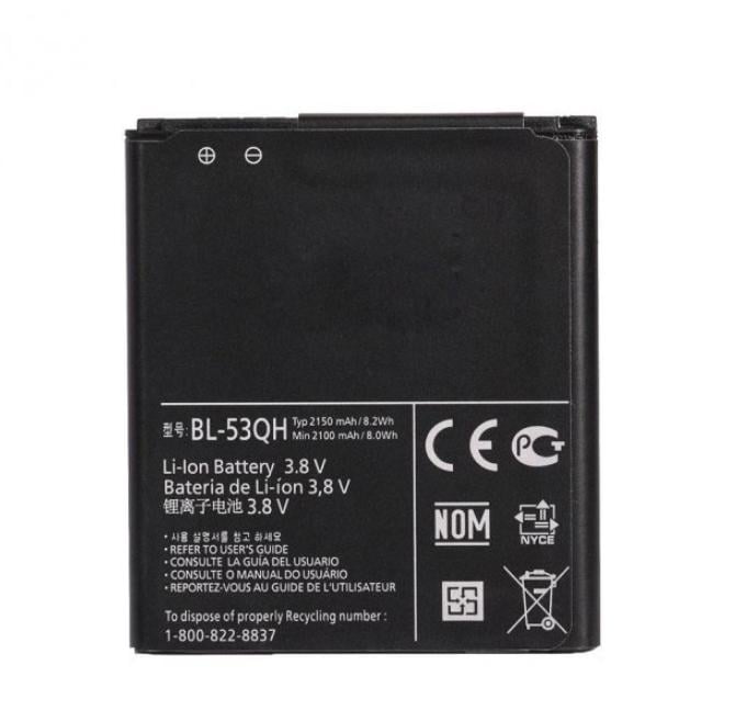 Аккумулятор BL-53QH LG P880 Optimus 4X HD/LG P760 Optimus L9/LG F200 Optimus Vu 2 2150 mAh (000021808)
