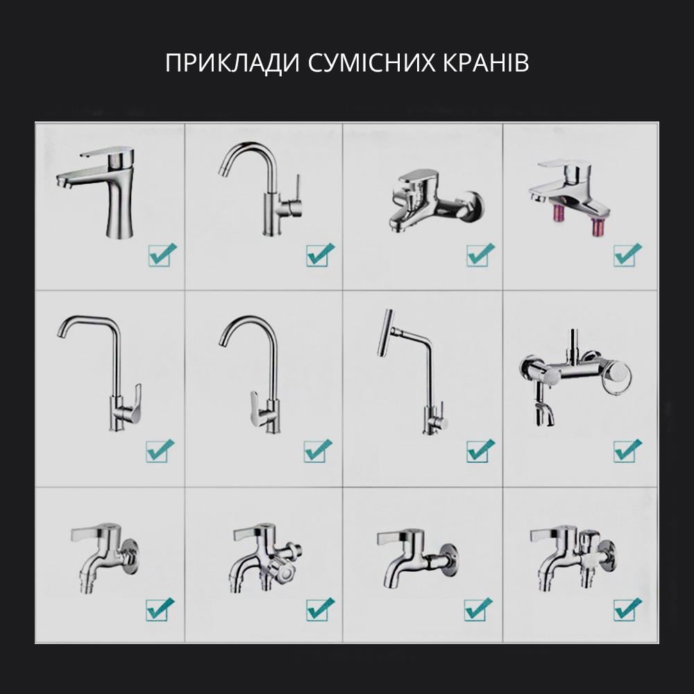 Лійка-насадка душова Faucet With Shower зі шлангом Срібний (53-01) - фото 9