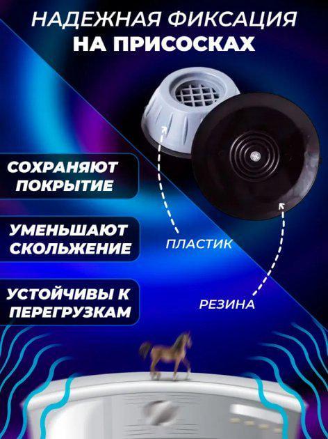 Подставки антивибрационные UKC для стиральной машины 4 шт. Серый (358889595) - фото 4