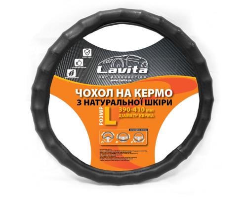 Чохол на кермо Lavita LA 26-2117-1-L шкіряний з пагорбами Чорний