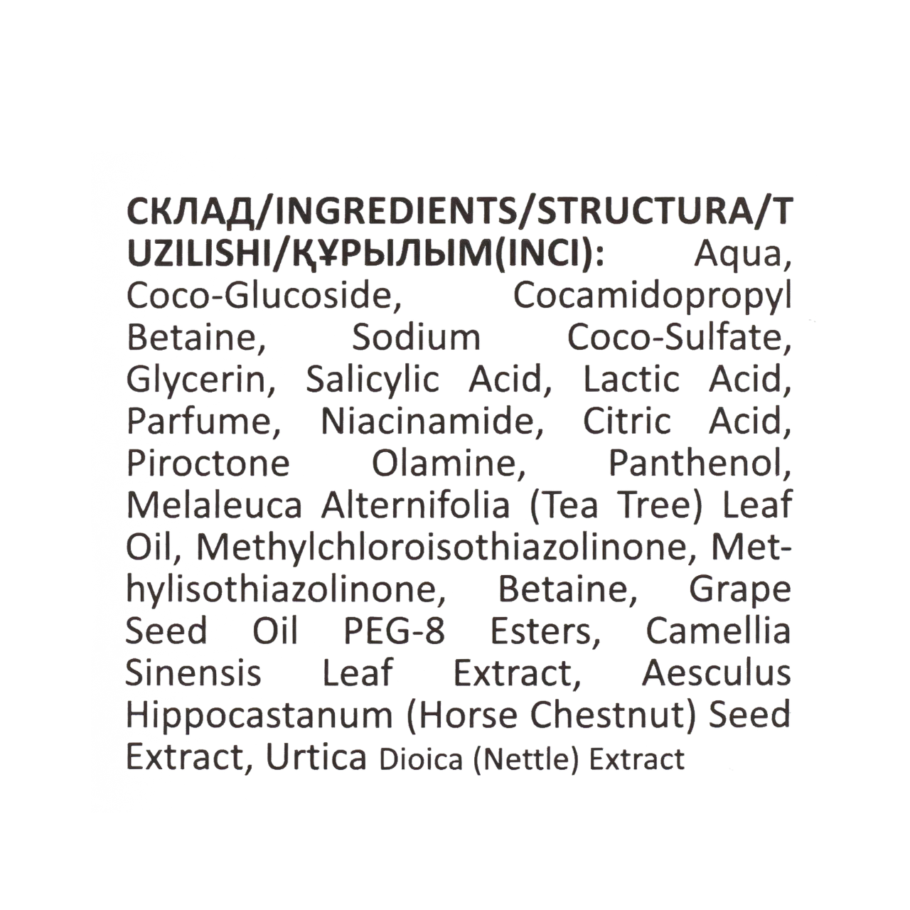 Шампунь-пилинг для волос Meddis Anti Dandruff Program Shampoo против перхоти 200 мл - фото 4 Шампунь-пилинг для волос Meddis Anti Dandruff Program Shampoo против перхоти 200 мл - фото 4