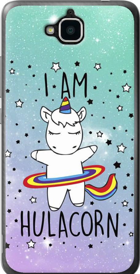 Чехол на Huawei Y6 Pro I'm hulacorn (3976u-355-42517) Чехол на Huawei Y6 Pro I'm hulacorn (3976u-355-42517)