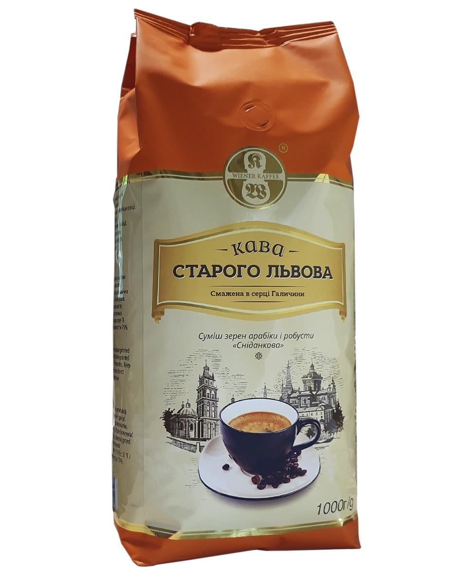 Кава Кава Старого Львова Завтрак зерно 1 кг (52109)