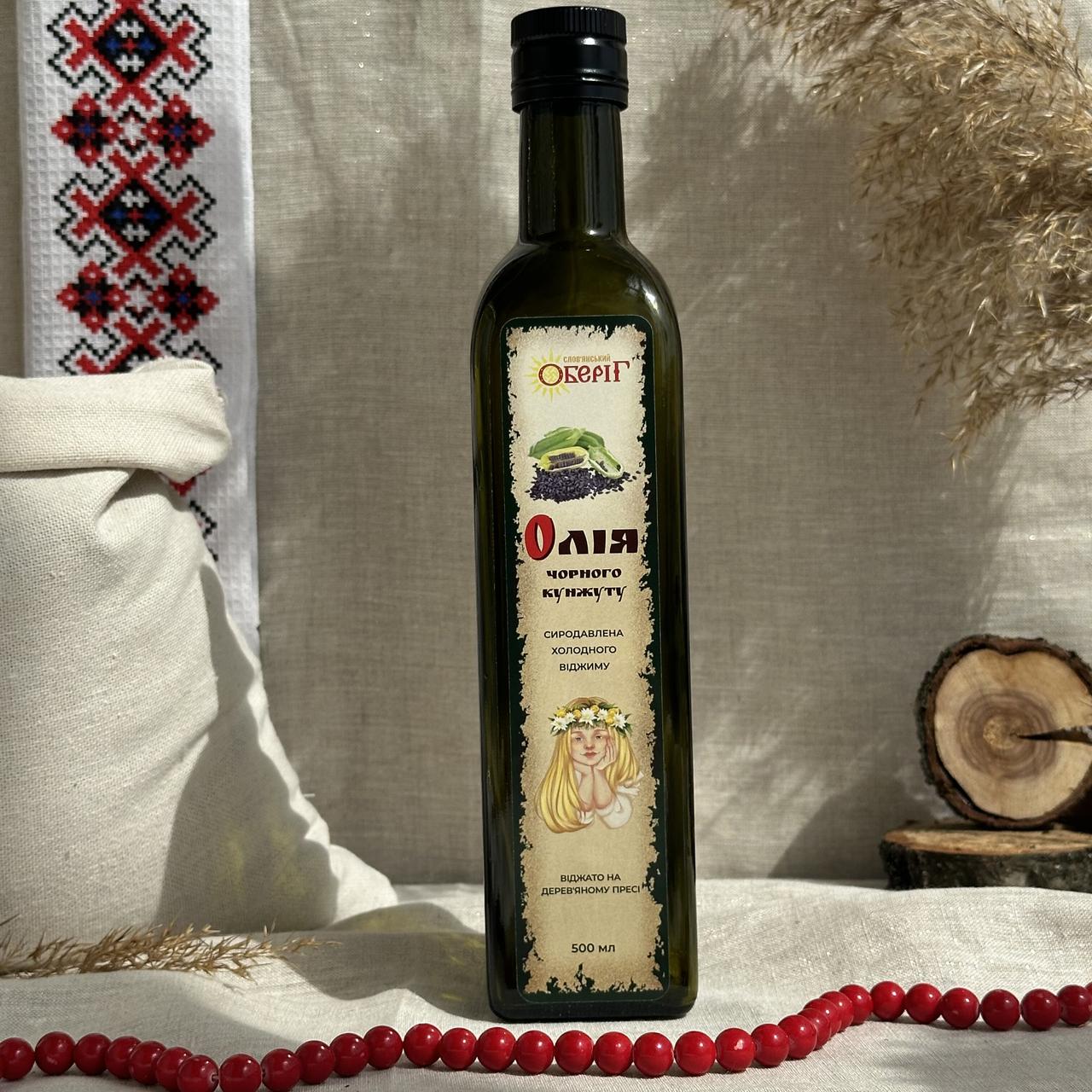 Олія чорного кунжуту Слов'янський оберіг 500 мл (1384686155)