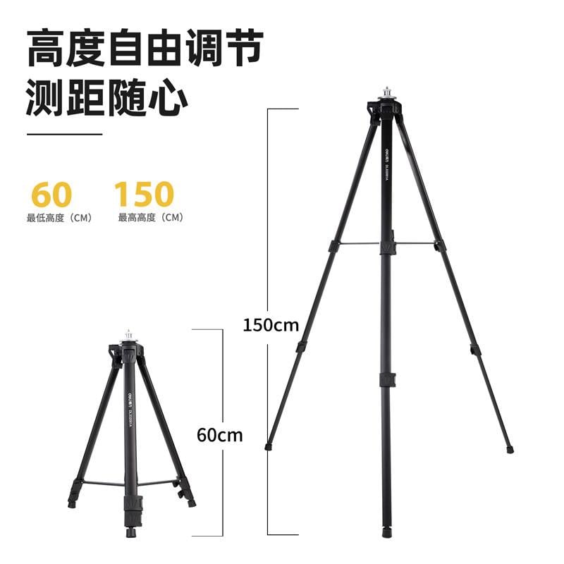 Штатив для лазерного рiвня Deli Tols DL332001A 1,5 м (2591125211) - фото 5 Штатив для лазерного рiвня Deli Tols DL332001A 1,5 м (2591125211) - фото 5