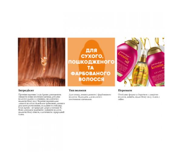 Шампунь OGX Keratin Oil против ломкости с кератиновым маслом 385 мл (0022796977519) - фото 11