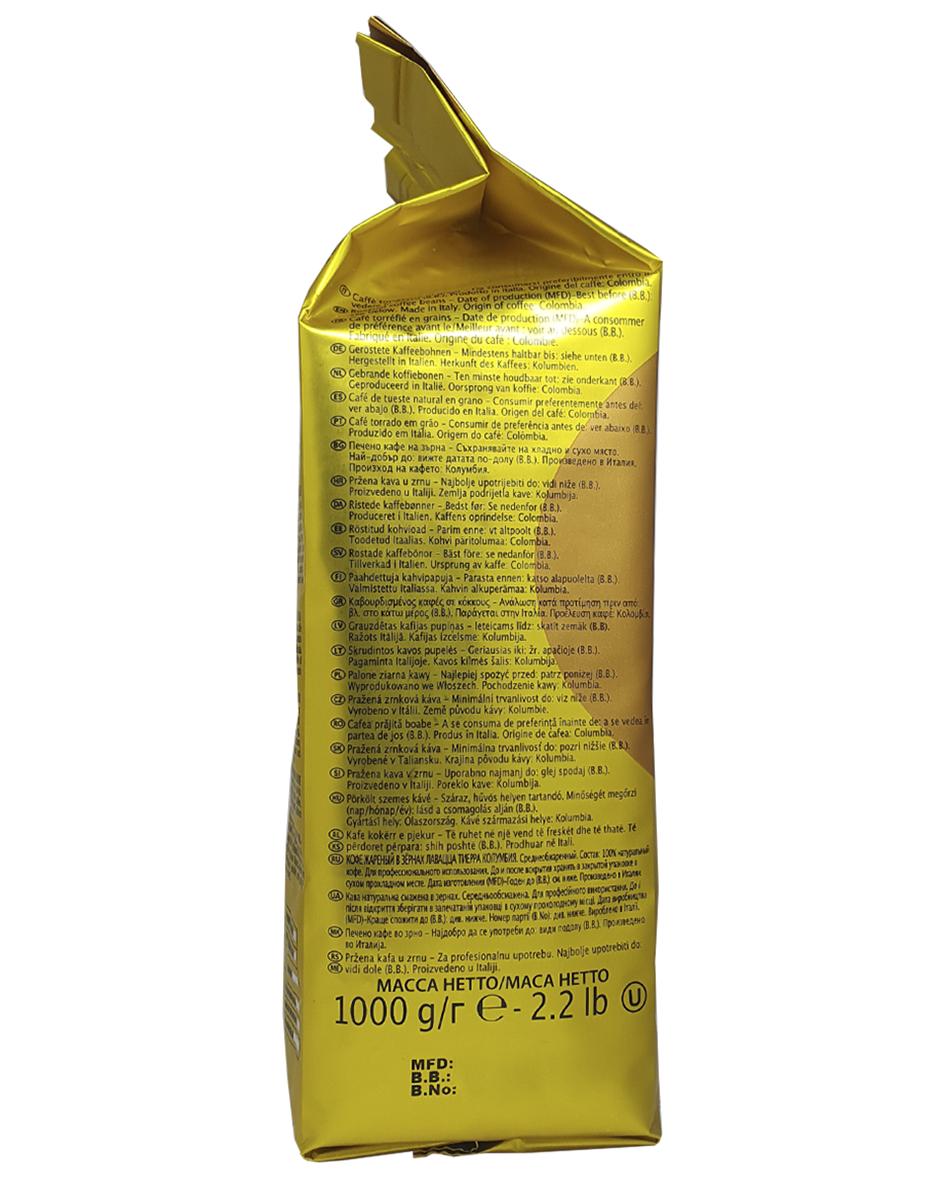 Кофе Lavazza Tierra Colombia зерновой 1 кг (55354) - фото 5 Кофе Lavazza Tierra Colombia зерновой 1 кг (55354) - фото 5