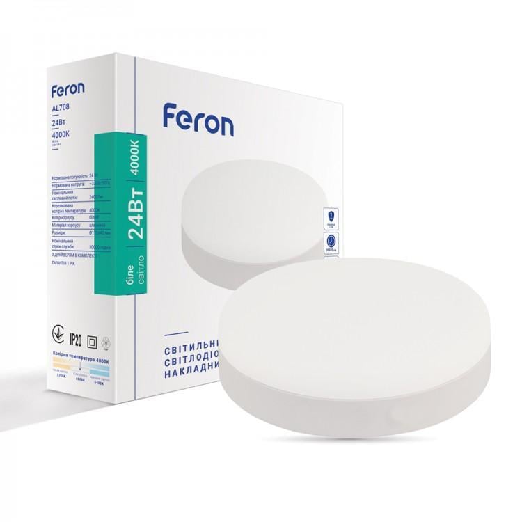 LED-світильник накладний круглий Feron AL708 24W 6500K (27549010) LED-світильник накладний круглий Feron AL708 24W 6500K (27549010)