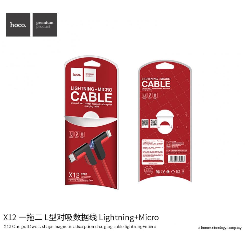 Кабель зарядний магнітний Hoco 3в1 Lightning Micro USB X12 2.1А 1,2 м Червоний - фото 5