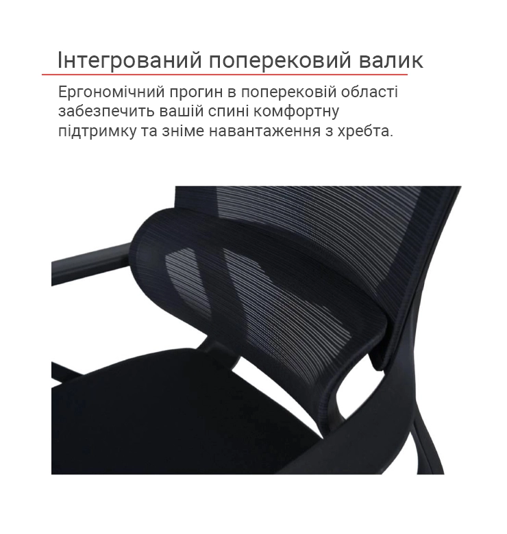 Крісло комп'ютерне АКЛАС Доріан BL TILT в тканині Чорний (00143999) - фото 9 Крісло комп'ютерне АКЛАС Доріан BL TILT в тканині Чорний (00143999) - фото 9