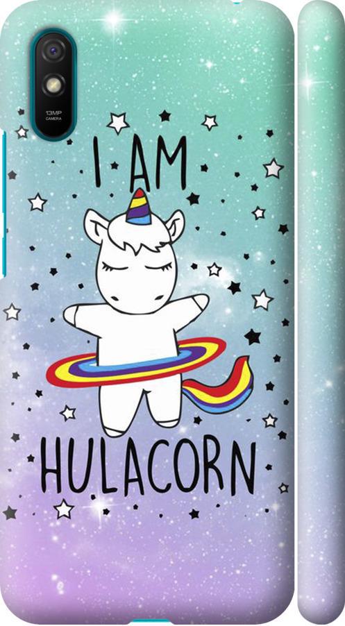 Чехол на Xiaomi Redmi 9A I'm hulacorn (3976m-2034-42517) Чехол на Xiaomi Redmi 9A I'm hulacorn (3976m-2034-42517)