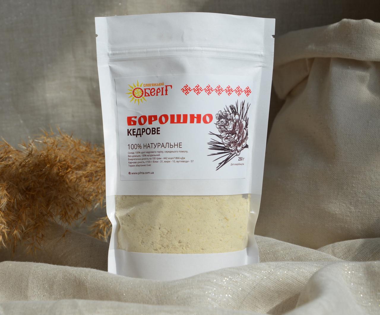 Борошно кедрового горіха 250 г (1384686111)