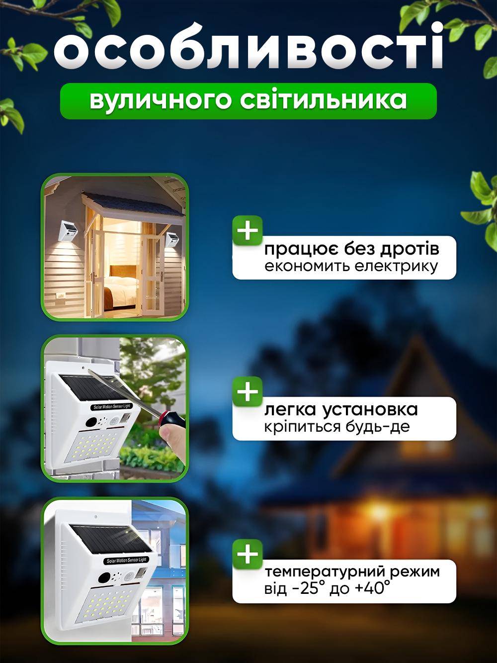 Светильник уличный Andowl Q-666X1 с датчиком движения сигнализацией на солнечном аккумуляторе 3в1 Белый (f1a4d46e) - фото 7