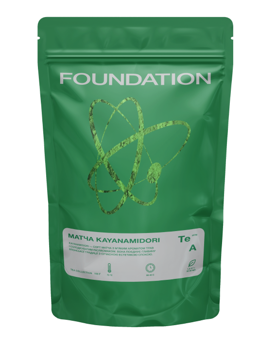 Чай Foundation Coffee Roasters Kayanamidori Матча 100г