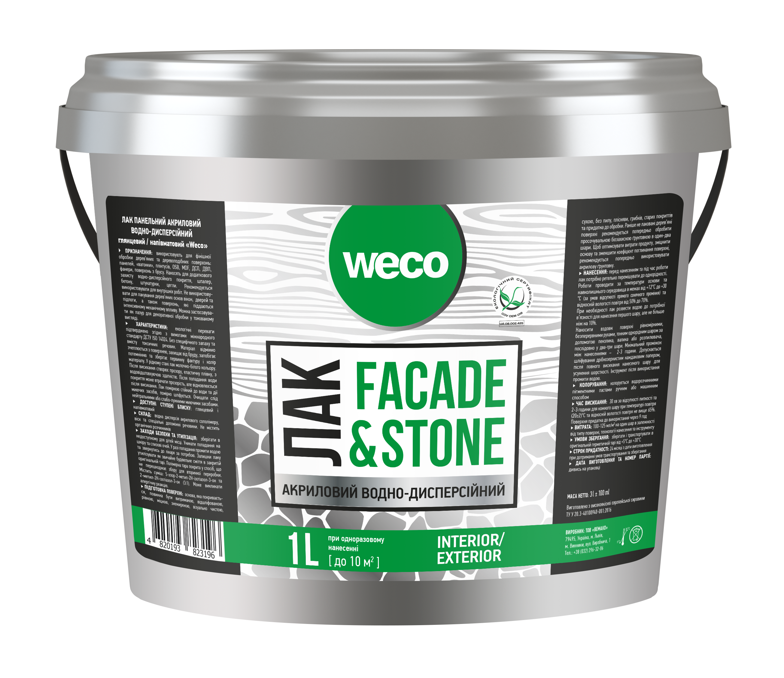 Лак акриловый WECO Facade & Stone для фасада и камня полуматовый 1 л