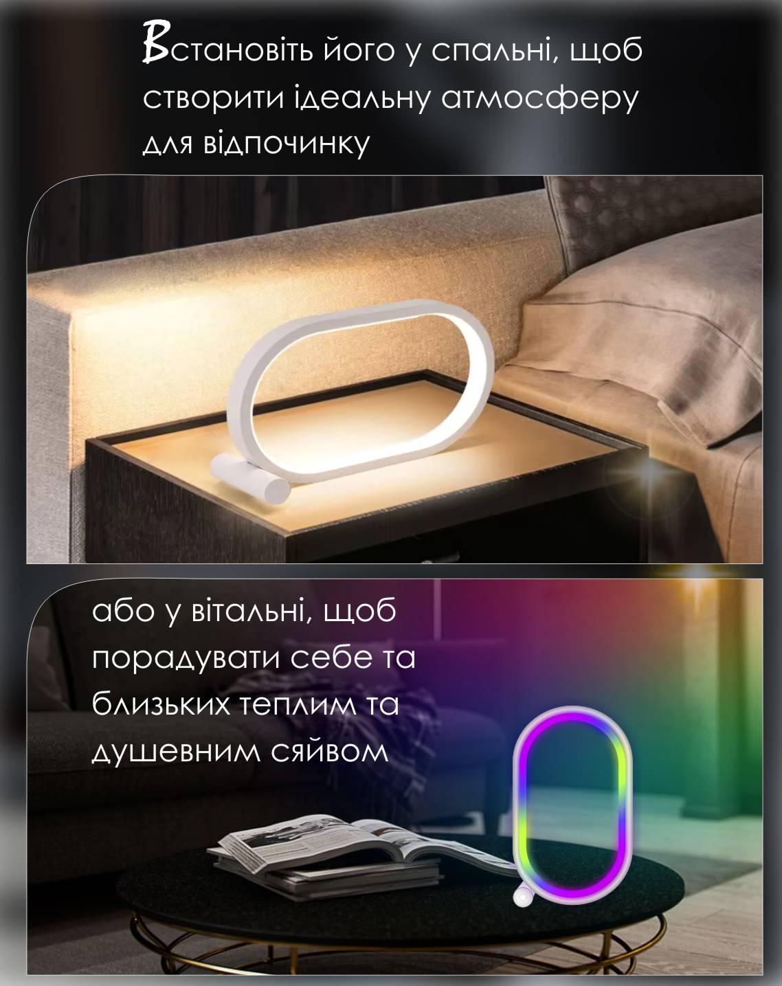 Лампа умная Tuya Smart RGB LED WiFi/Bluetooth овальная 2700-6500K Color/White (168098) - фото 4