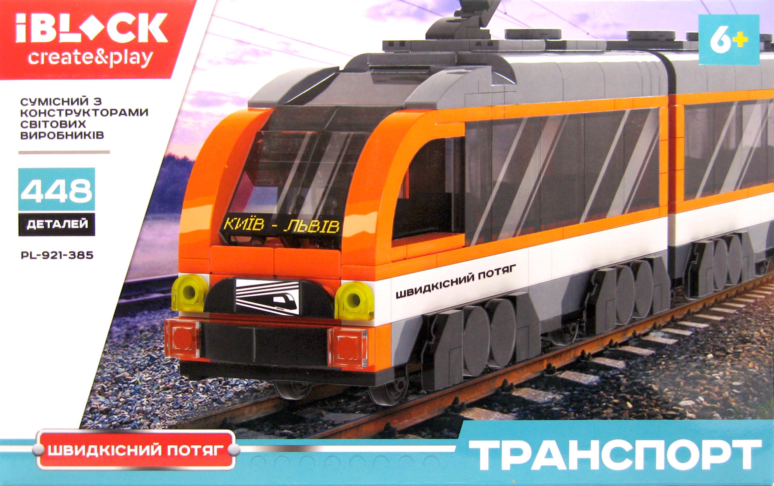 Конструктор iBlock PL-921-385 Скоростной поезд 448 деталей - фото 2 Конструктор iBlock PL-921-385 Скоростной поезд 448 деталей - фото 2