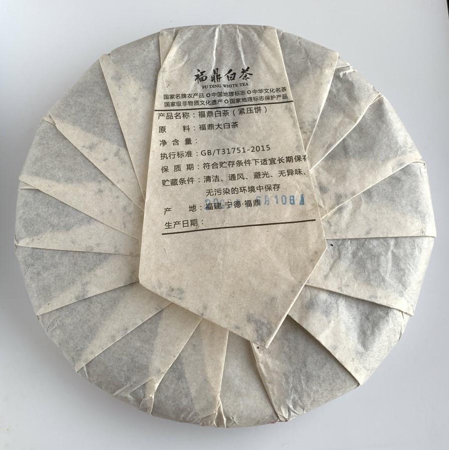 Чай Старий Білий Фудин 2008 рік 357 г - фото 2 Чай Старий Білий Фудин 2008 рік 357 г - фото 2