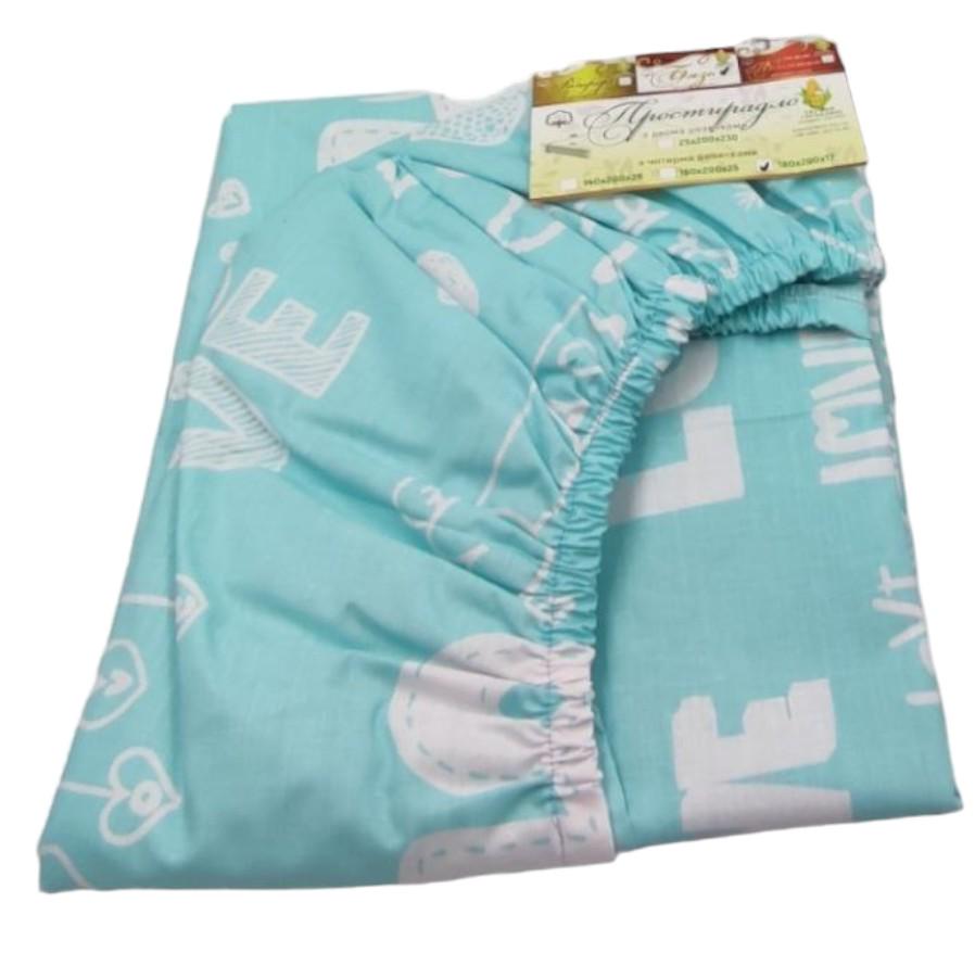 Простынь на резинке из бязи "Love" 180х200 см (G-3066/180х)