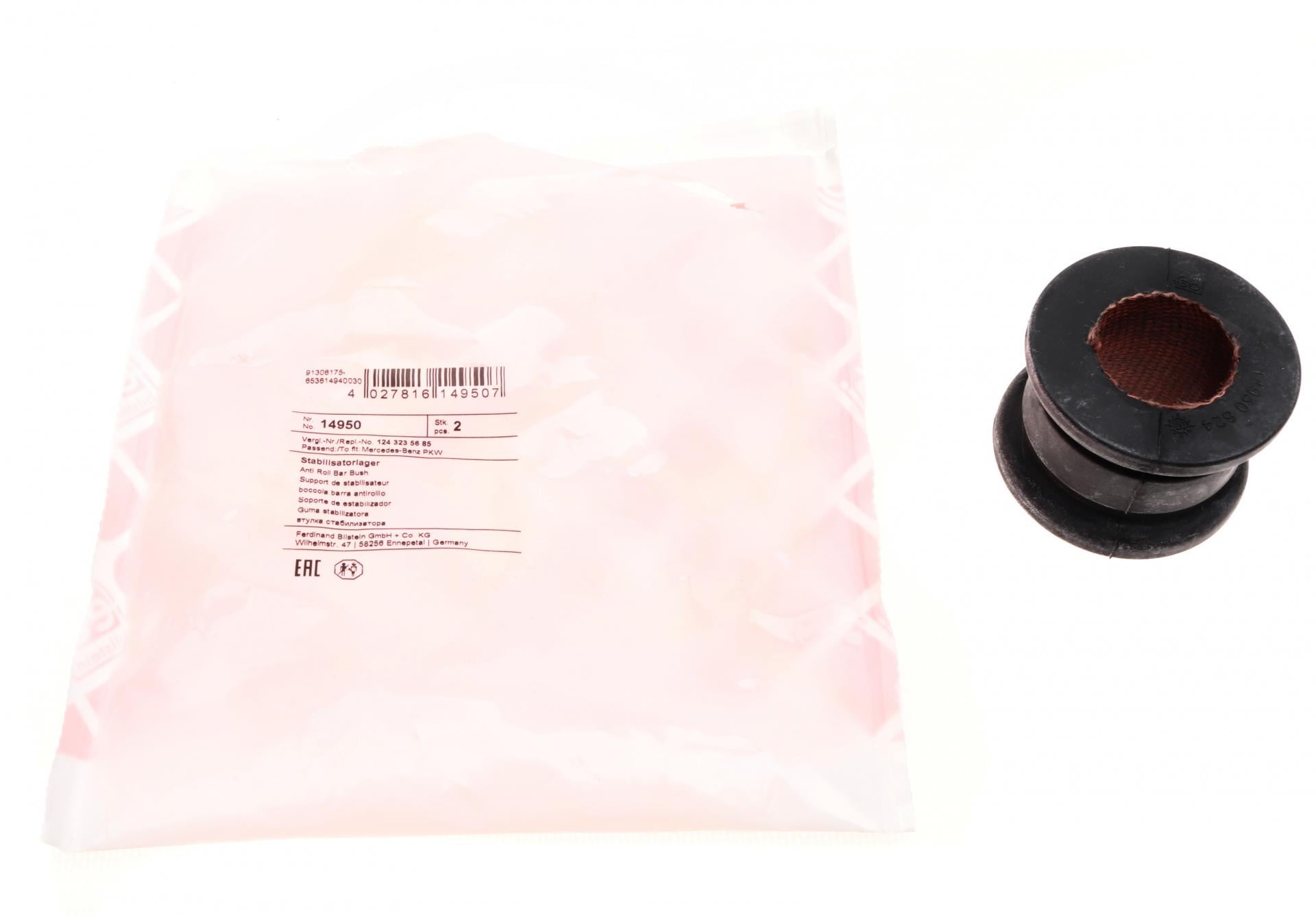Втулка стабілізатора переднього FEBI BILSTEIN Mercedes C-class W202/E-class C124/S124 93-01 14950 (25600478)