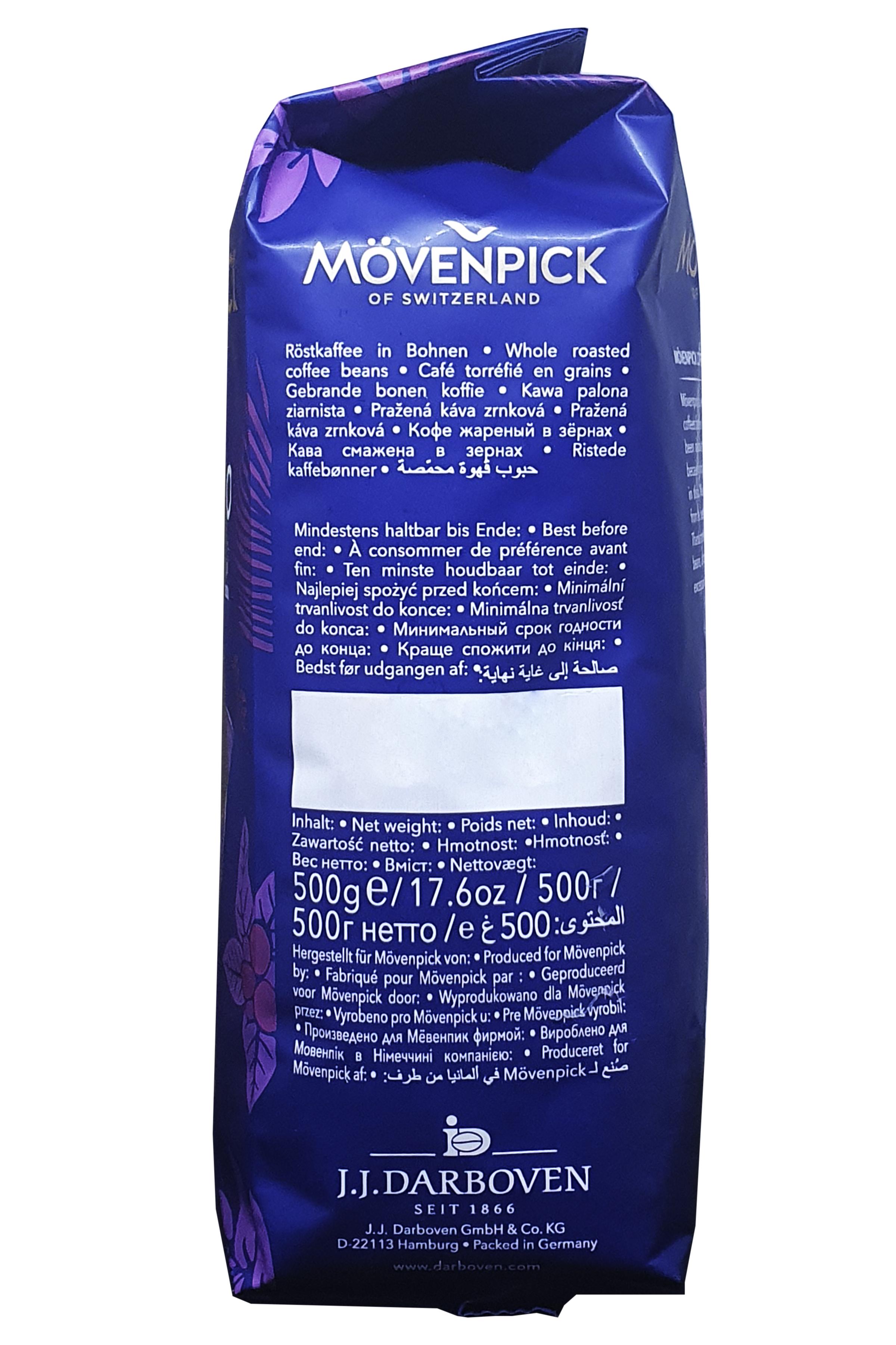 Кава в зернах Movenpick Esspresso J.J.Darboven 500 г (86) - фото 5 Кава в зернах Movenpick Esspresso J.J.Darboven 500 г (86) - фото 5
