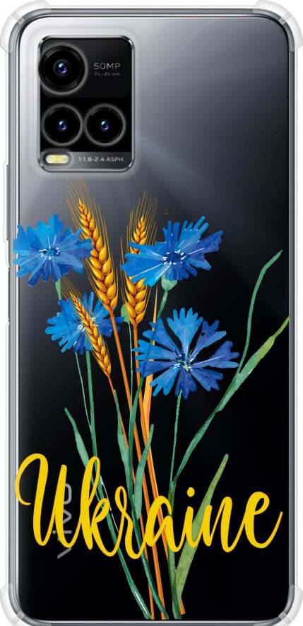 Чехол на Vivo Y33s Ukraine v2 (5445sp-2643-42517)