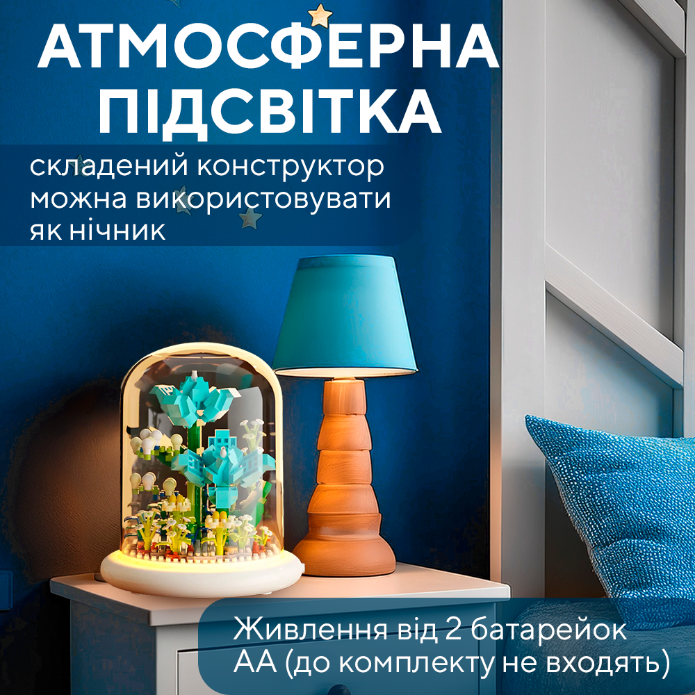 Конструктор ЗД в колбі Ніжний лотос з підсвіткою 500 дет. (Lotos) - фото 6 Конструктор ЗД в колбі Ніжний лотос з підсвіткою 500 дет. (Lotos) - фото 6