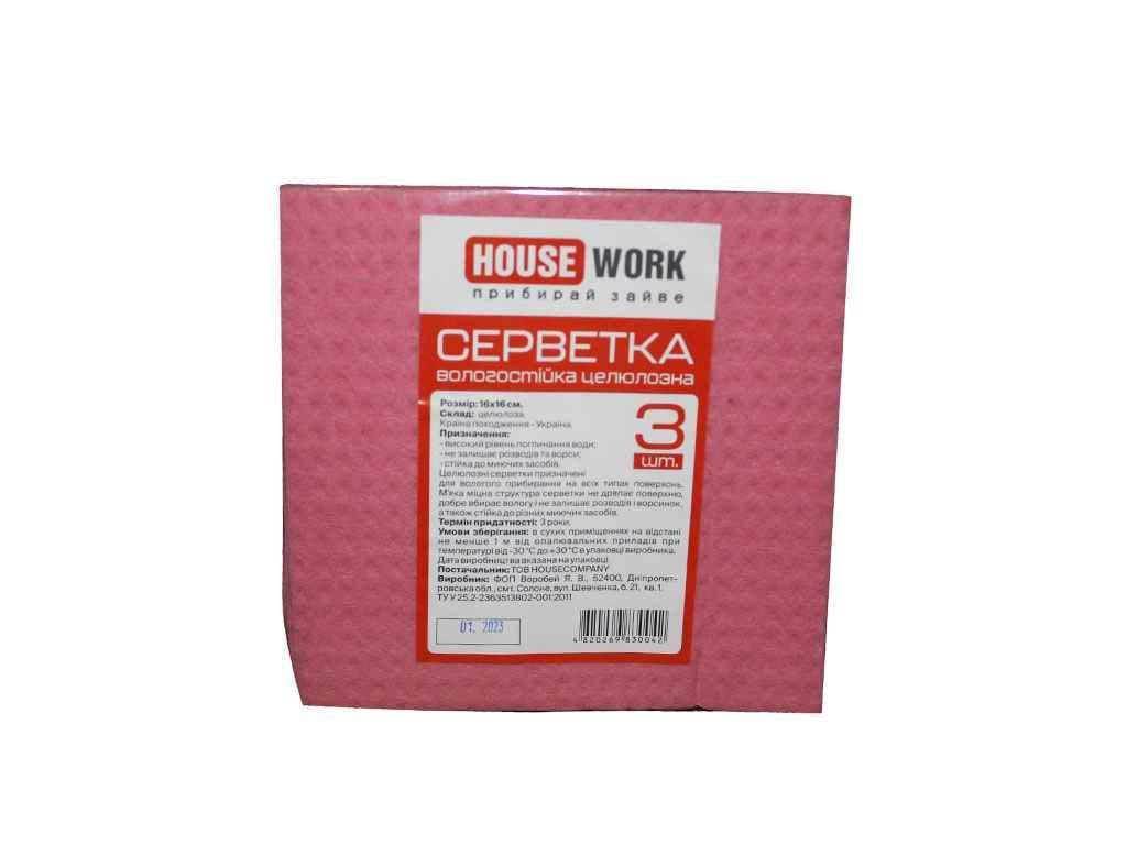 Салфетки для уборки HOUSEWORK целлюлоза 3 шт. (888541)