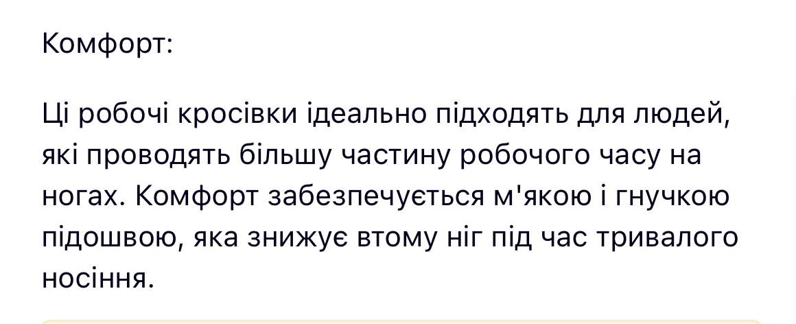 Кросівки робочі текстиль 246/О1 без металевого носка р. 46 (27617123) - фото 7 Кросівки робочі текстиль 246/О1 без металевого носка р. 46 (27617123) - фото 7