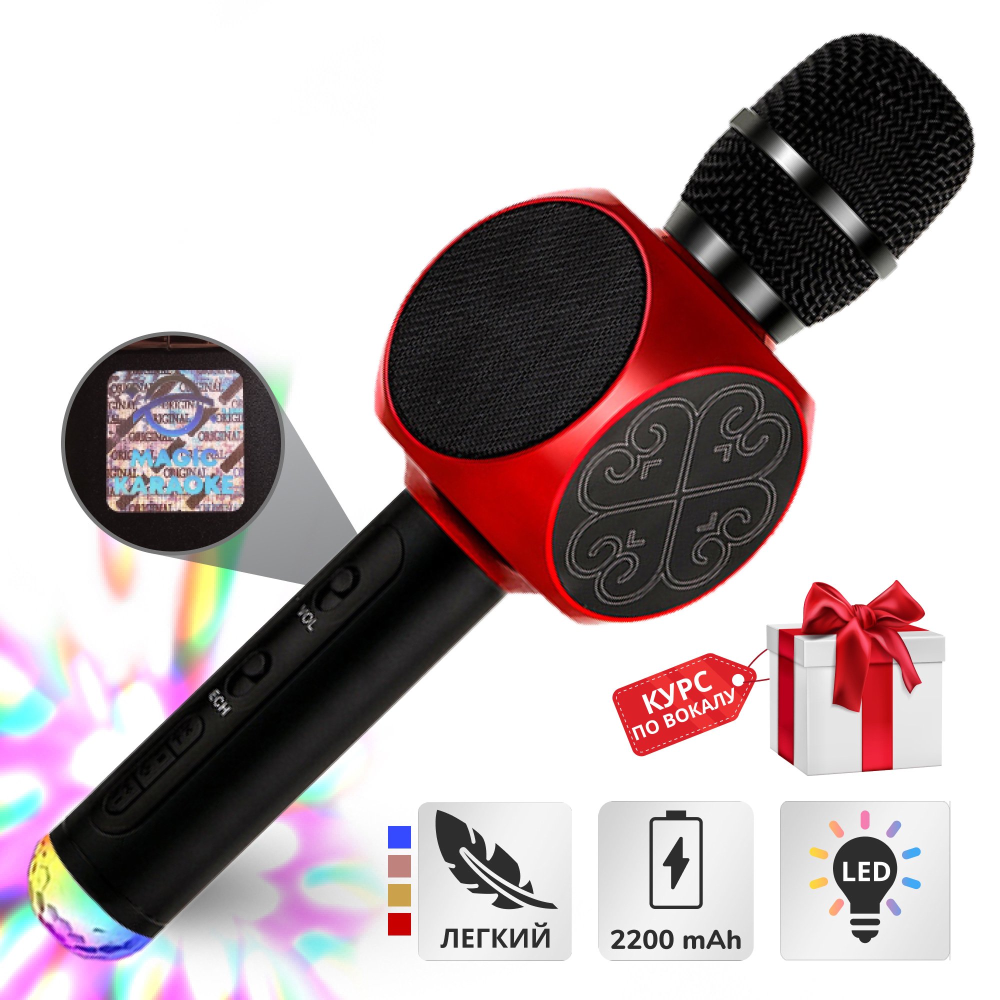 Караоке микрофон Bluetooth Magic Karaoke YS-82 Красный - фото 2