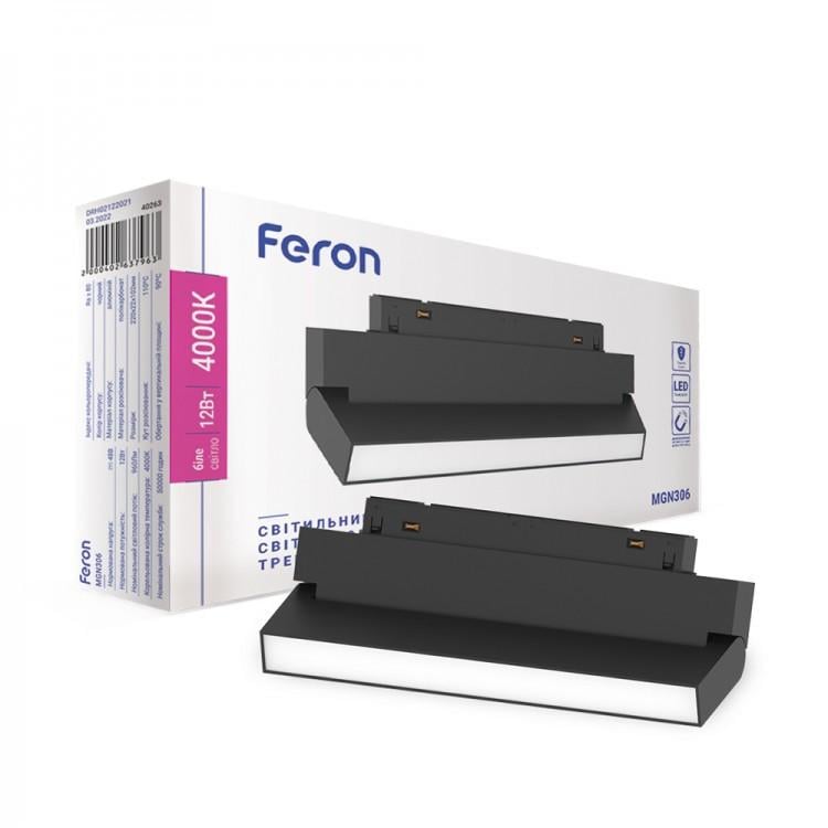 Світильник трековий магнітний Feron MGN306 12 W 4000К