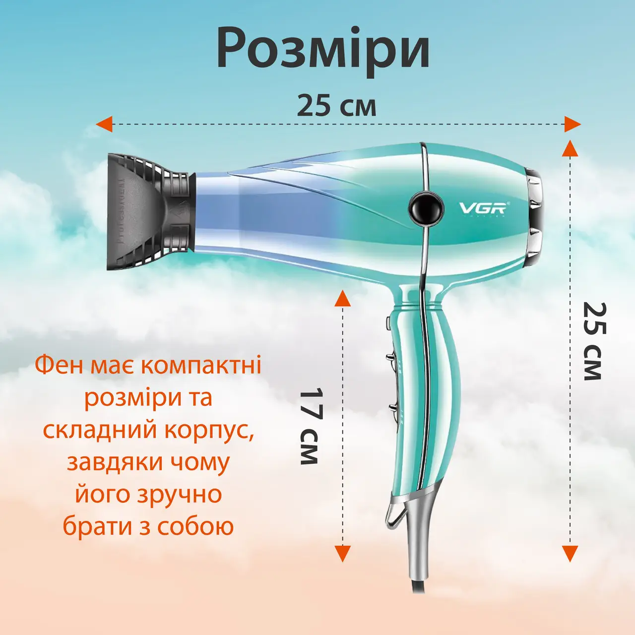 ᐉ Фен для волос VGR V-452 с двумя концентраторами профессиональный с ...
