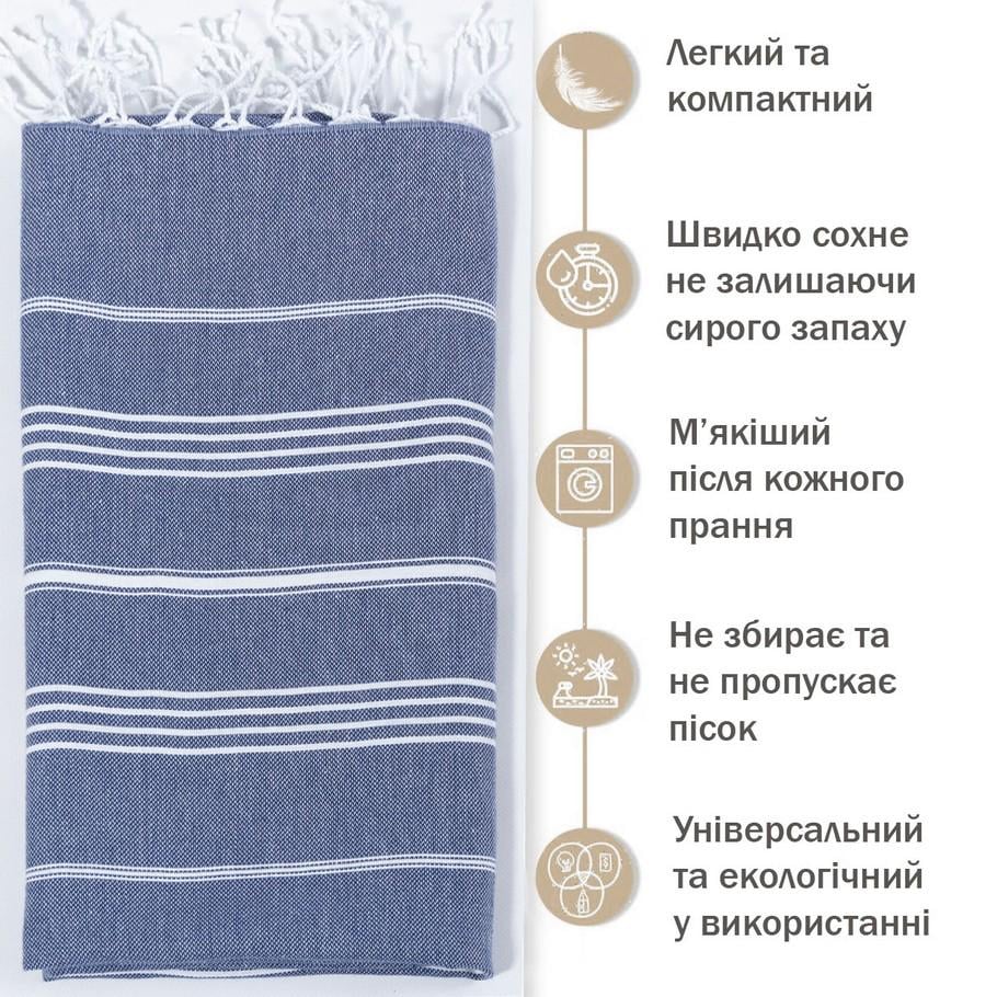 Рушник пляжний Peshtemal Beach Pool Spa 100х180 см Темно-синій (26498182) - фото 2 Рушник пляжний Peshtemal Beach Pool Spa 100х180 см Темно-синій (26498182) - фото 2