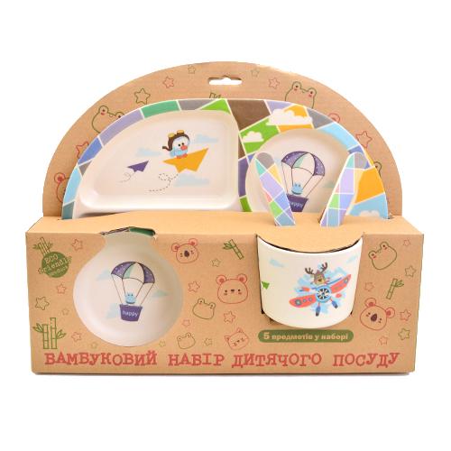Набор детской бамбуковой посуды Stenson MH-2773-22 Полет 5 пр. (542601)