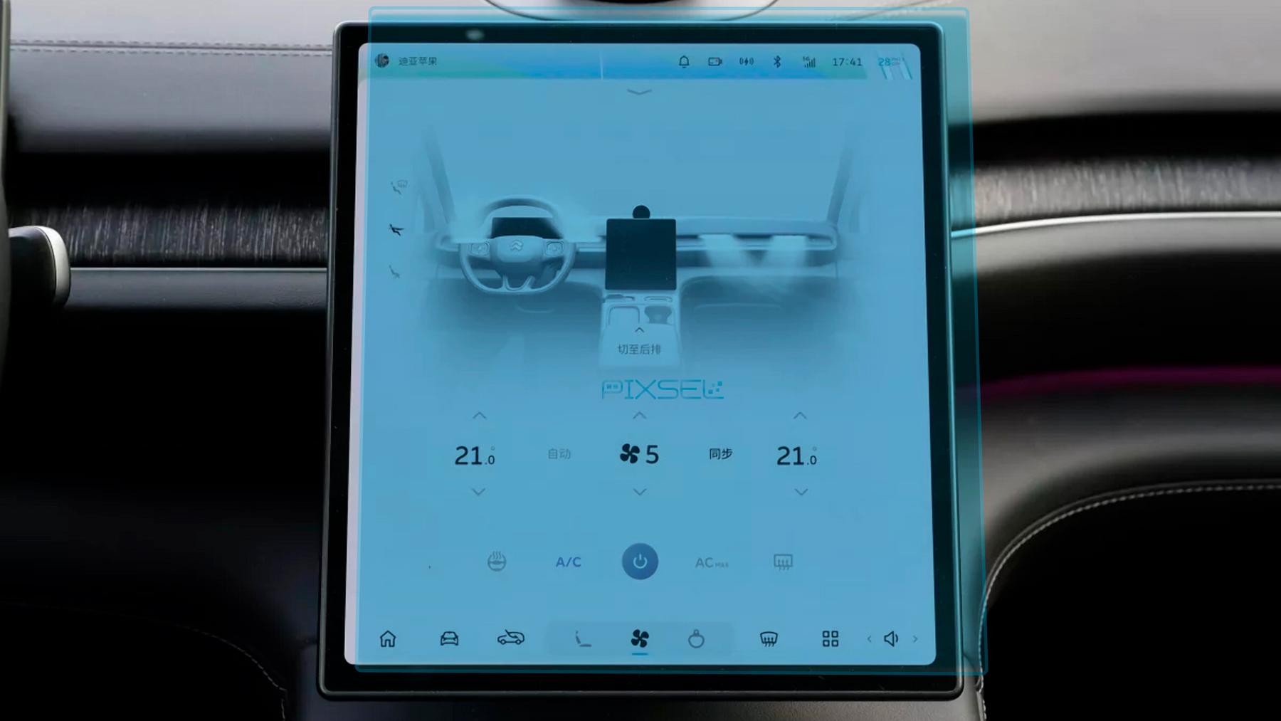 Стекло защитное Pixsel гибридный глянец на монитор NIO EC6 13,5“ 2023