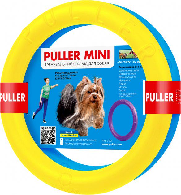 Игрушка для собак Collar Тренировочный снаряд Puller mini 18 см Желтый/Синий (d6491)