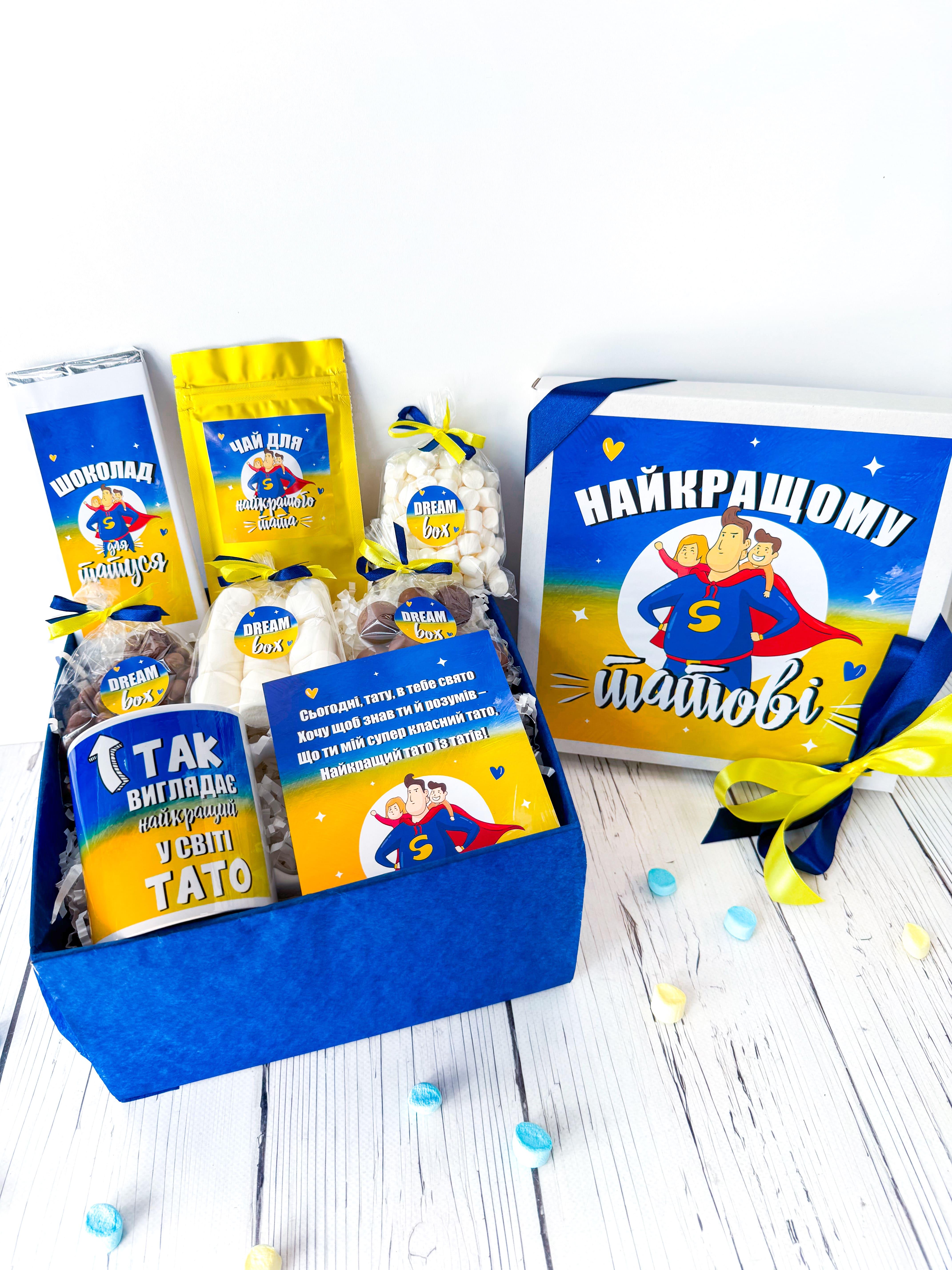 Подарунковий бокс Dreambox найкращому таткові 23х23 см (100076)