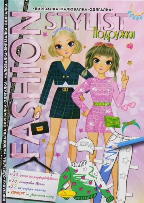 Книжка "Fashion stylist" Подружки 12 стор. (MTT-161905) Книжка "Fashion stylist" Подружки 12 стор. (MTT-161905)