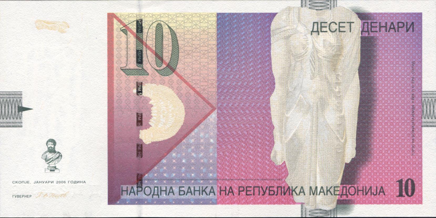 Коллекционная банкнота Македония 2006 10 динаров P14f UNC