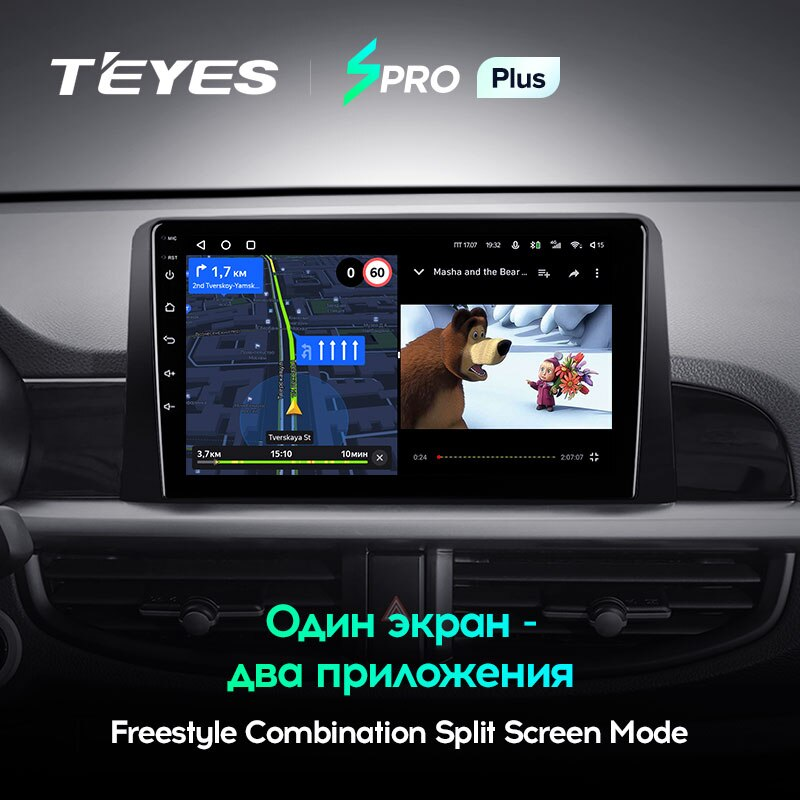 Автомагнитола штатная Teyes SPRO Plus для Kia Morning 3 picanto 2017-2020 Android SPRO PLUS 6/128G Wi-Fi/4G - фото 6