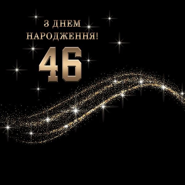 Фотозона Для мужчины 74103/1 1,5х2 м