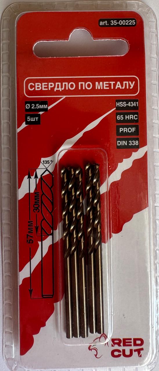Комплект свердл по металу Red Cut HSS 4341 d 2,5 мм 5 шт. (35-00225)