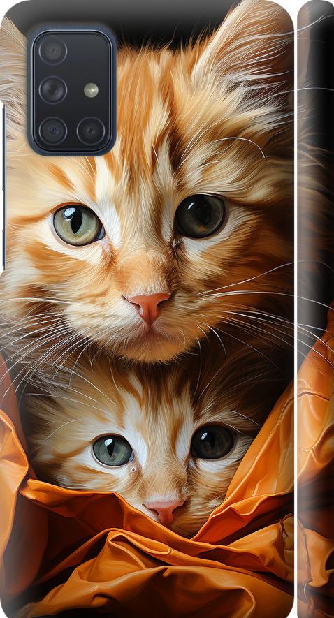 Чехол на Samsung Galaxy A71 2020 A715F Котики 2 (5664m-1826-42517)