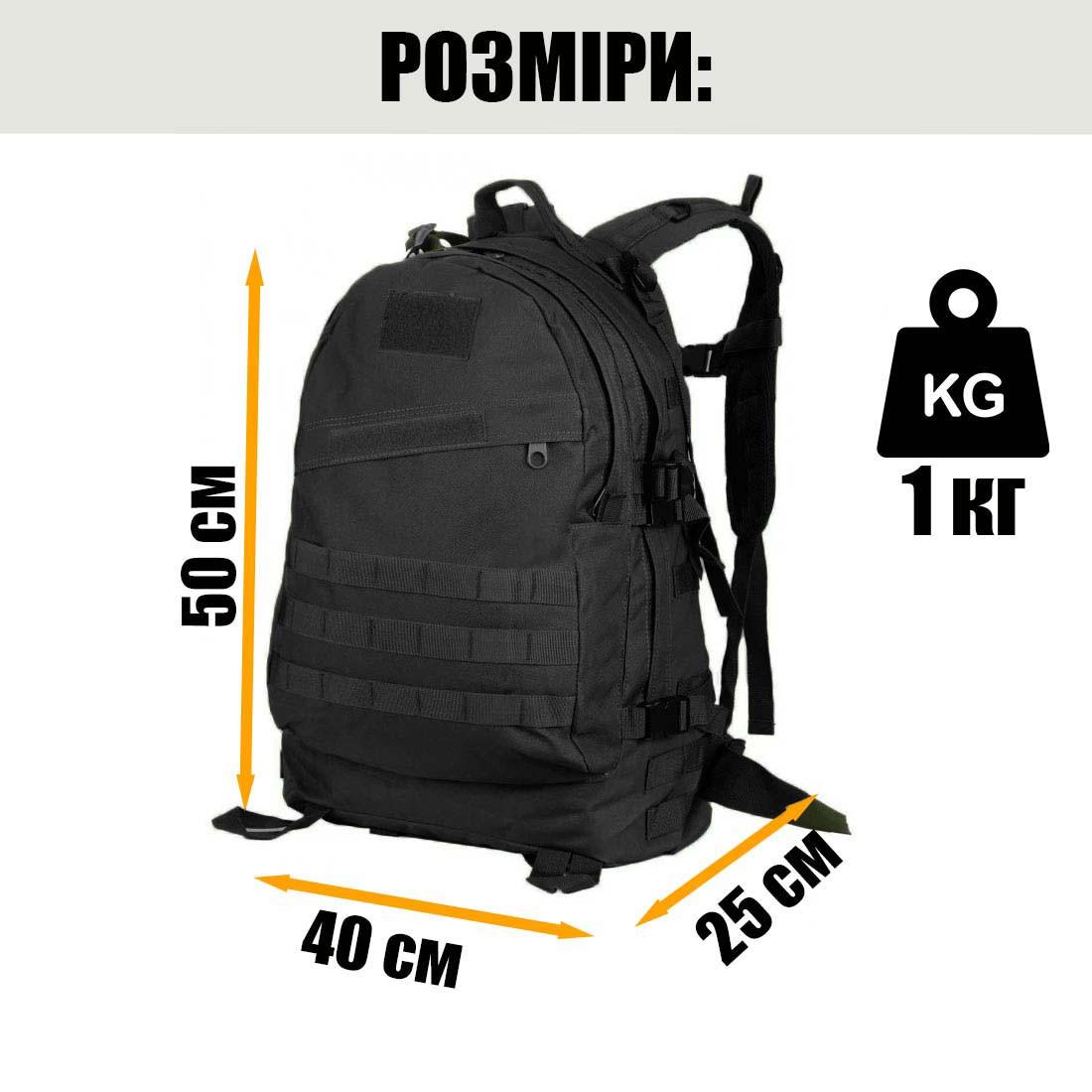 Рюкзак военный US Army 45 л Черный (id_102203) - фото 7 Рюкзак военный US Army 45 л Черный (id_102203) - фото 7