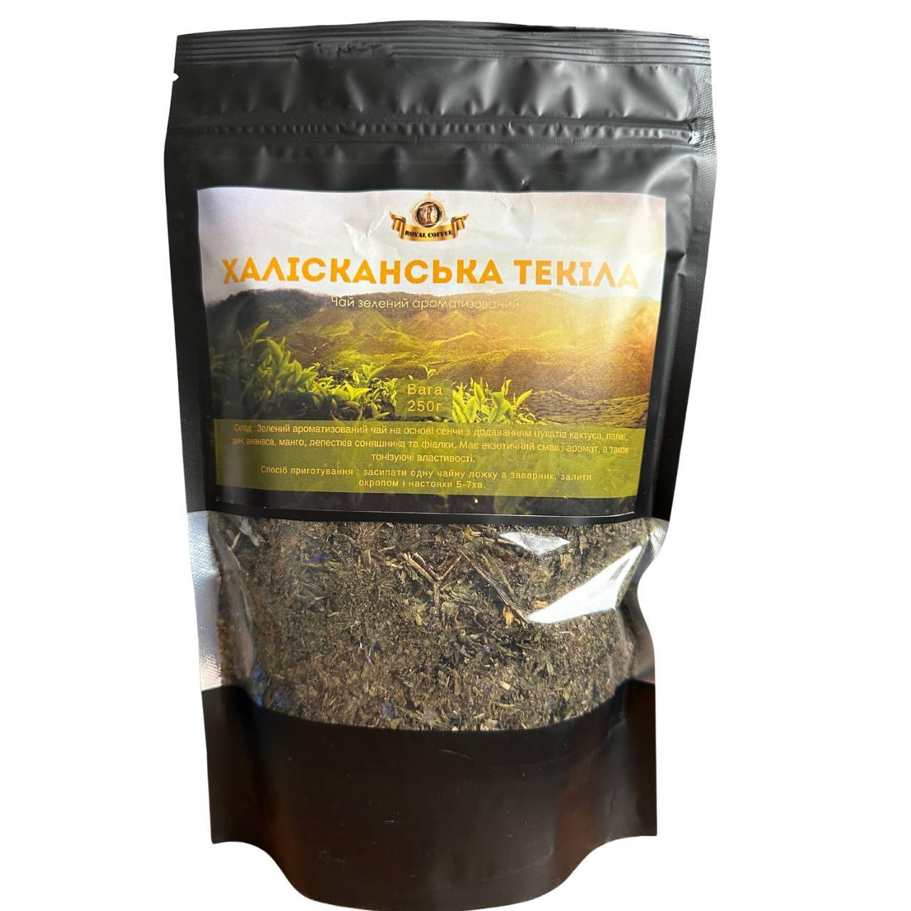 Чай зеленый Текила 250 (2028432986)