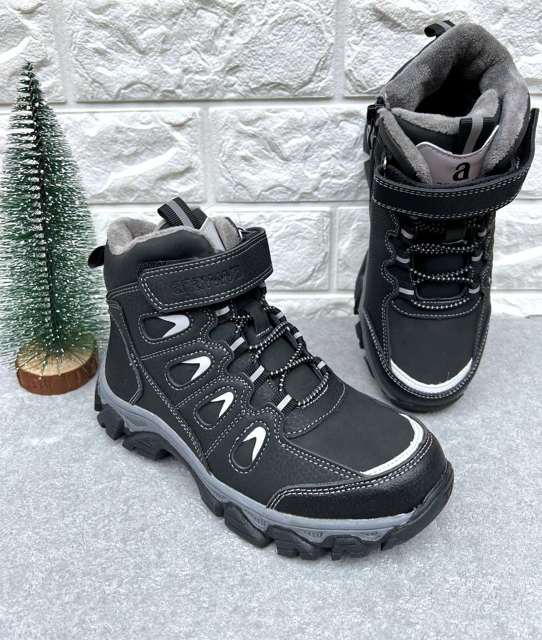 Сапоги для мальчика зимние Apawwa 1343 р. 33 20,8 см Черный (1343)