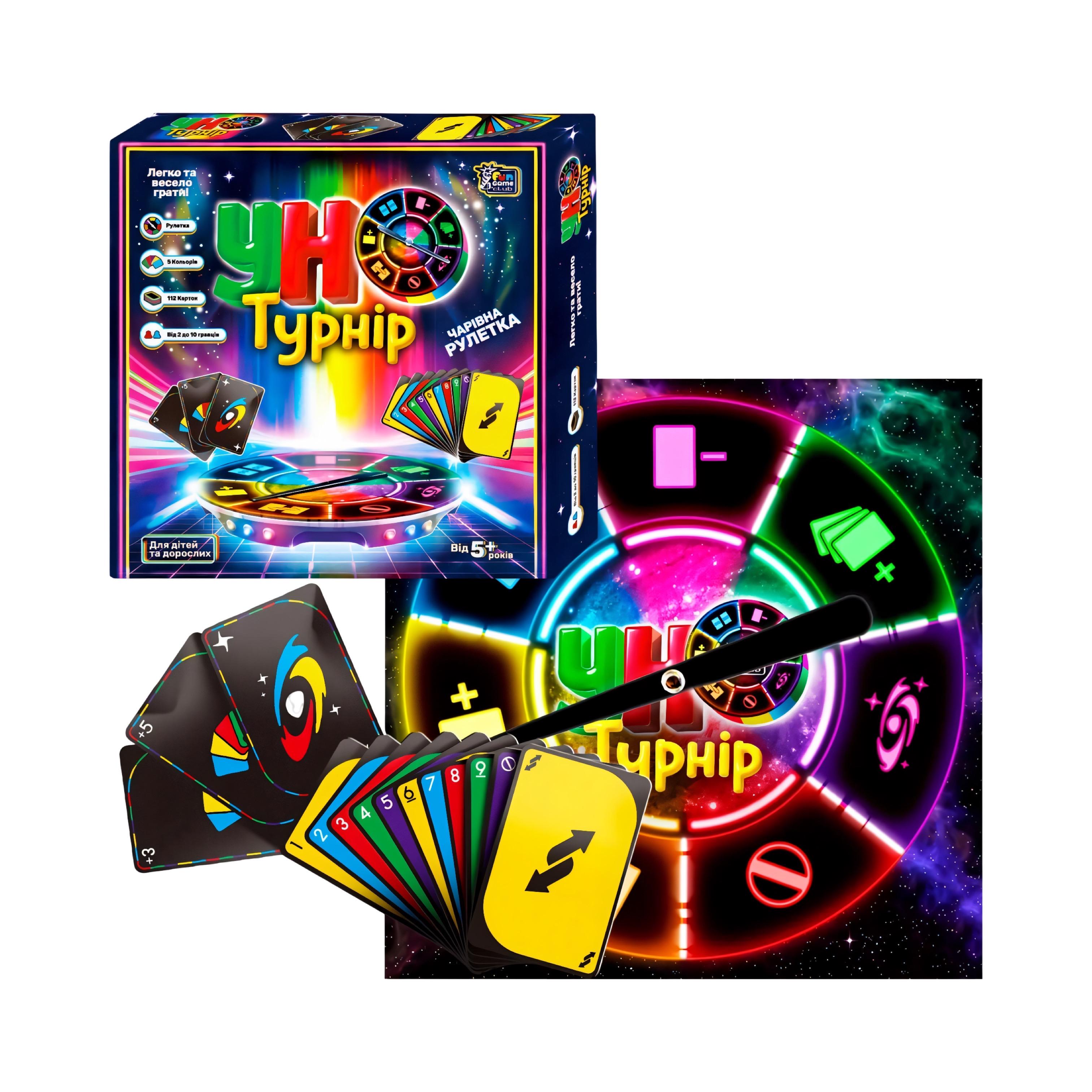 Настольная игра Турнир Уно 112 карточек с рулеткой/2-10 игроков/5+ – 4FUN Game Club (29815)