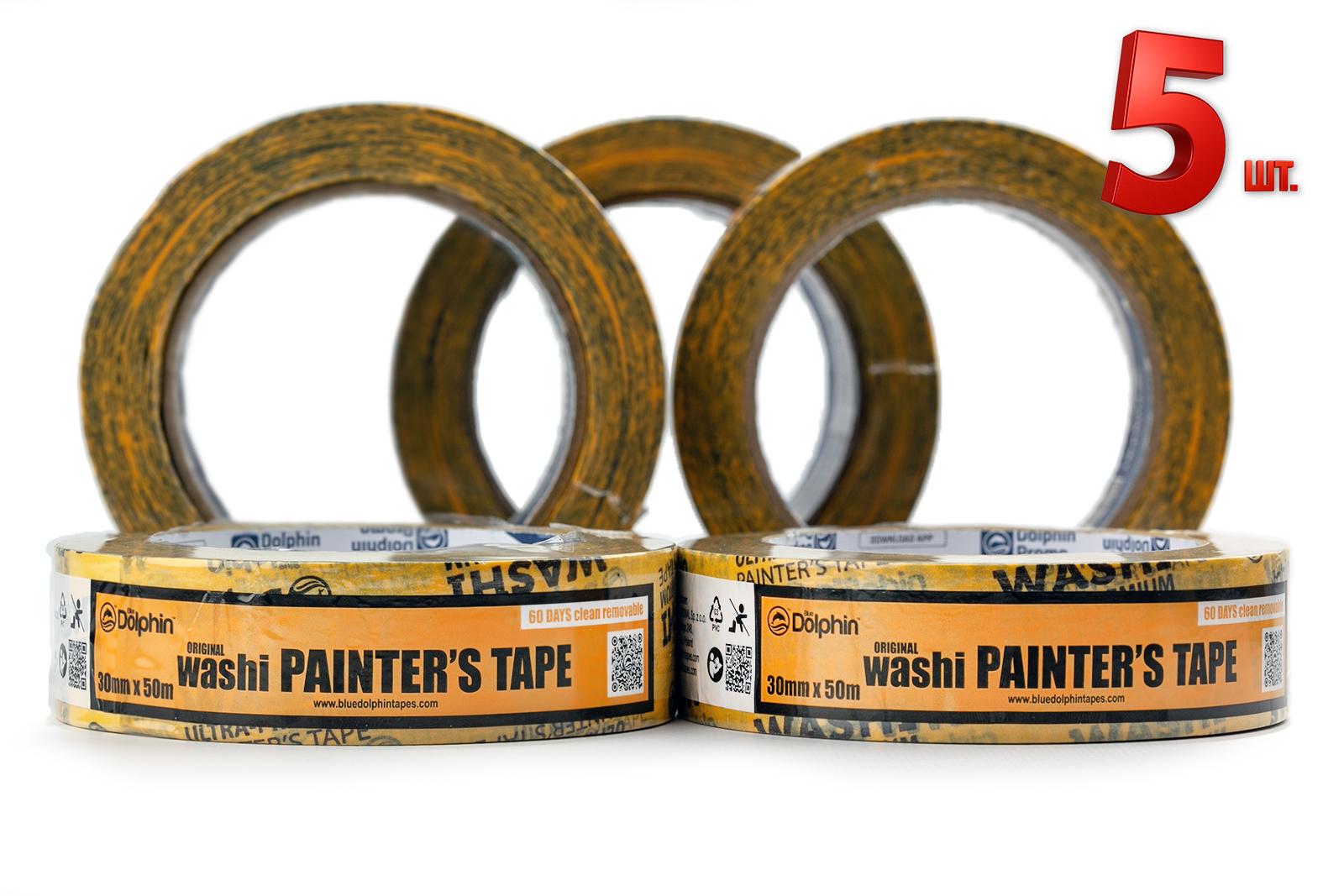 Лента-скотч малярная Blue Dolphin Washi XF7 рисовая бумага 30 мм 50 м 5 шт. (300-1-02_5) - фото 5 Лента-скотч малярная Blue Dolphin Washi XF7 рисовая бумага 30 мм 50 м 5 шт. (300-1-02_5) - фото 5