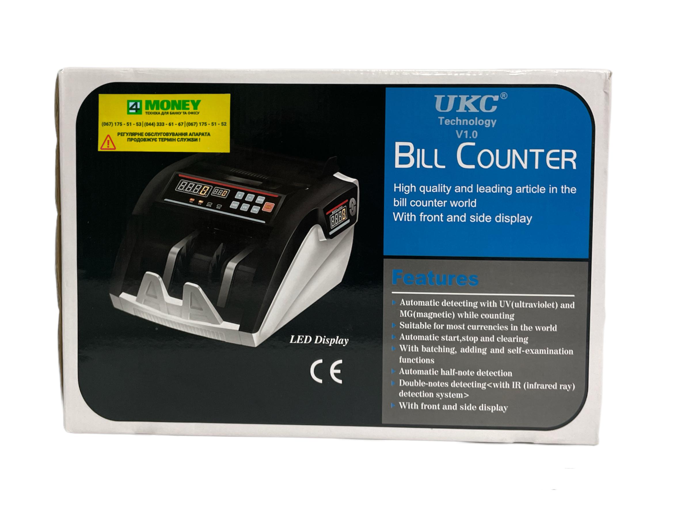 ᐉ Счетная машинка с проверкой банкнот Bill Counter-Pro 5800 2023 UV/MG с  детектором PRO-4P DL-01 (11605260) • Купить в Киеве, Украине • Лучшая цена  в Эпицентр